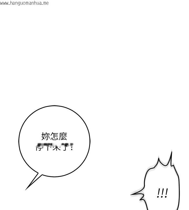 韩国漫画不纯吸血鬼韩漫_不纯吸血鬼-第10话-湿透的嘉恩姐姐在线免费阅读-韩国漫画-第1张图片