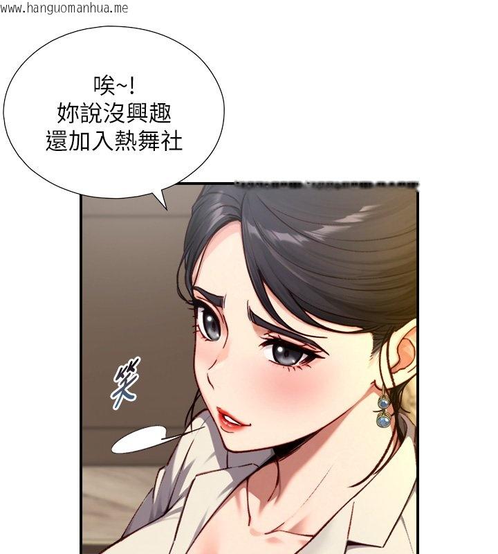韩国漫画与生巨来韩漫_与生巨来-第17话-深入体内的治疗在线免费阅读-韩国漫画-第27张图片