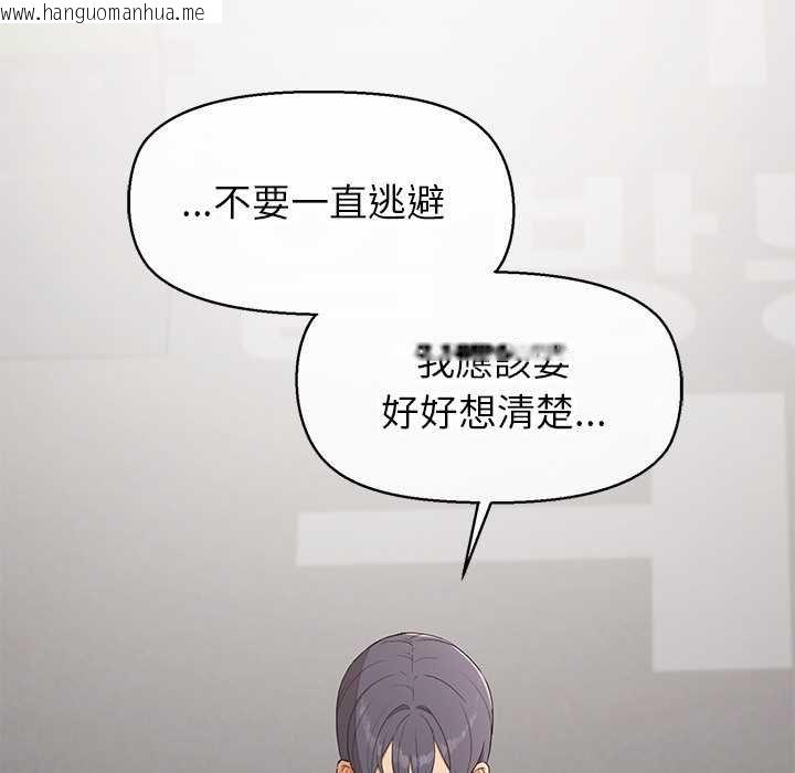 韩国漫画公主殿下要收种子啦！/公主抢孕大作战韩漫_公主殿下要收种子啦！/公主抢孕大作战-第25话在线免费阅读-韩国漫画-第100张图片