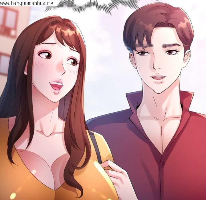 韩国漫画特别课程韩漫_特别课程-第7话在线免费阅读-韩国漫画-第95张图片