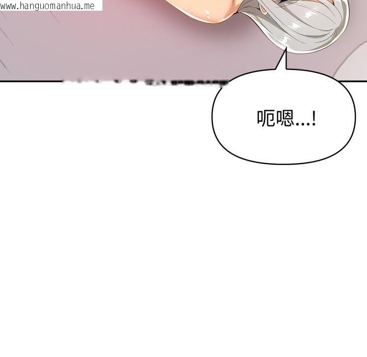 韩国漫画美魔女都爱我韩漫_美魔女都爱我-第22话在线免费阅读-韩国漫画-第21张图片