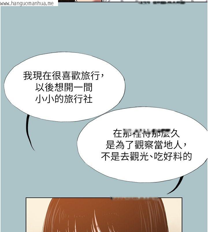 韩国漫画不要恋爱要打砲韩漫_不要恋爱要打砲-第36话-无法在一起的理由在线免费阅读-韩国漫画-第52张图片