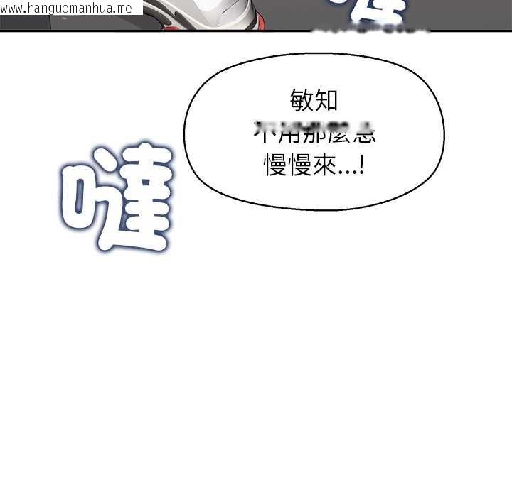 韩国漫画公主殿下要收种子啦！/公主抢孕大作战韩漫_公主殿下要收种子啦！/公主抢孕大作战-第25话在线免费阅读-韩国漫画-第139张图片