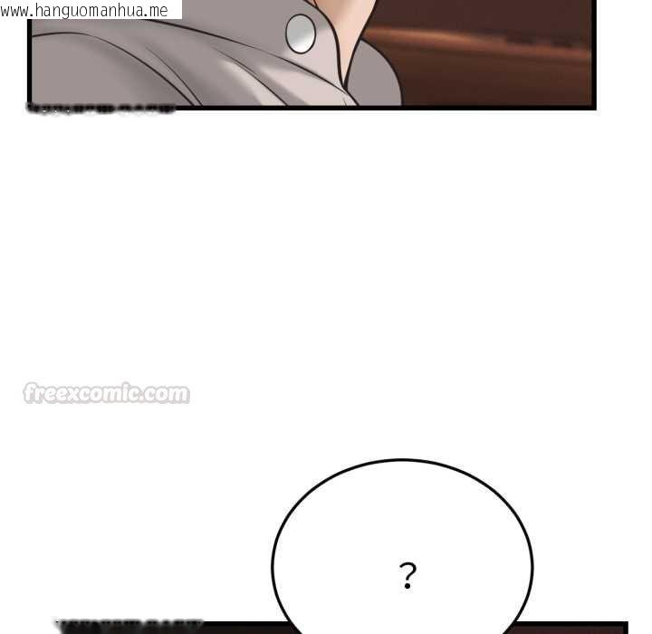 韩国漫画她们的夜晚属于我/与人妻有个秘密韩漫_她们的夜晚属于我/与人妻有个秘密-第34话在线免费阅读-韩国漫画-第120张图片