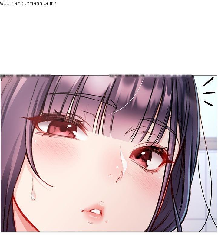 韩国漫画不纯吸血鬼韩漫_不纯吸血鬼-第10话-湿透的嘉恩姐姐在线免费阅读-韩国漫画-第44张图片