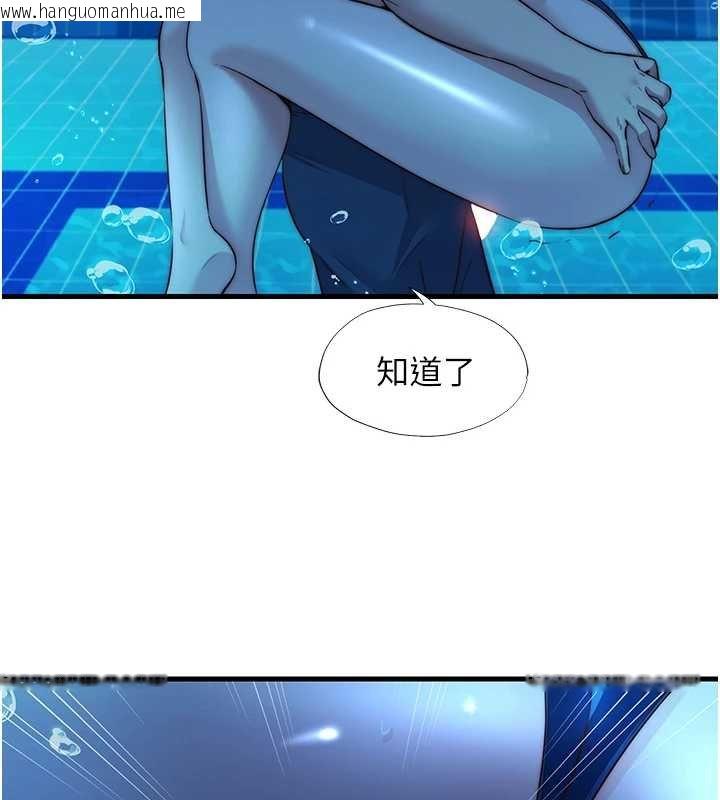 韩国漫画民宿精营中韩漫_民宿精营中-第53话-只有他能放进我的体内在线免费阅读-韩国漫画-第55张图片