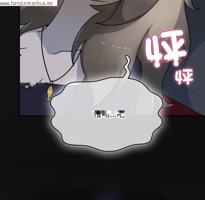 韩国漫画野兽的王国/野兽的乐章韩漫_野兽的王国/野兽的乐章-第16话在线免费阅读-韩国漫画-第38张图片