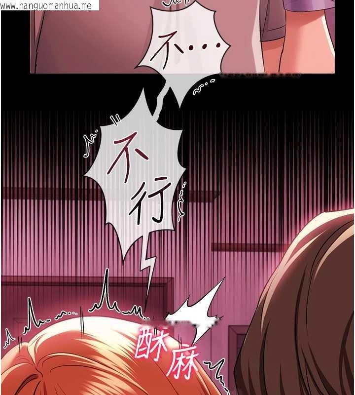 韩国漫画借妻条约韩漫_借妻条约-第40话-被前后夹攻的乔俐在线免费阅读-韩国漫画-第146张图片