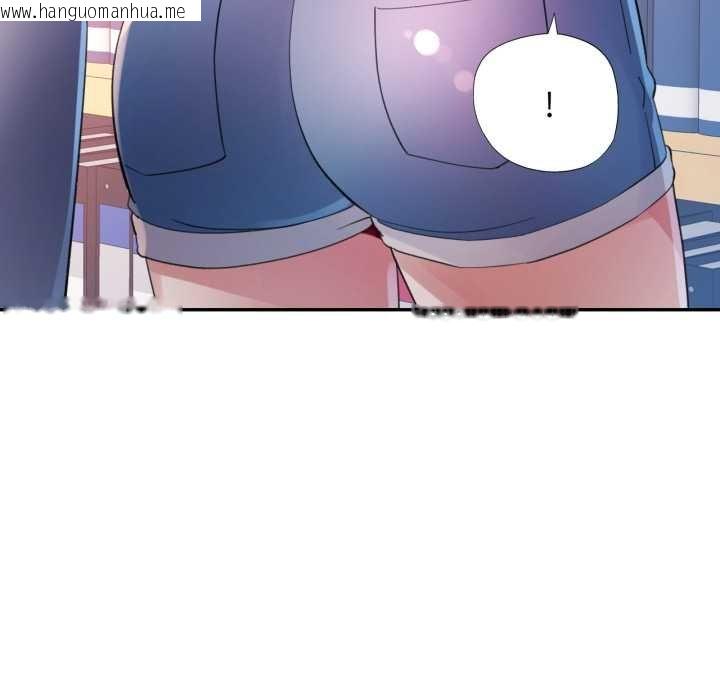 韩国漫画特别课程韩漫_特别课程-第7话在线免费阅读-韩国漫画-第118张图片