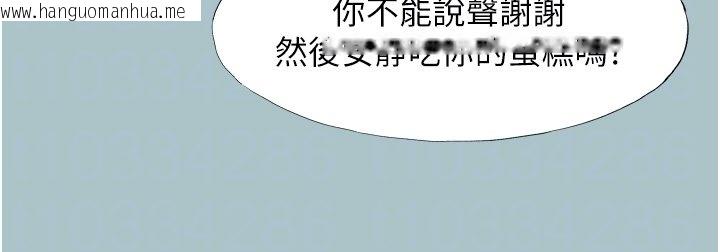 韩国漫画不要恋爱要打砲韩漫_不要恋爱要打砲-第36话-无法在一起的理由在线免费阅读-韩国漫画-第22张图片
