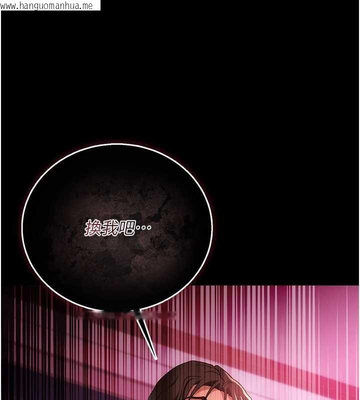 韩国漫画借妻条约韩漫_借妻条约-第40话-被前后夹攻的乔俐在线免费阅读-韩国漫画-第130张图片