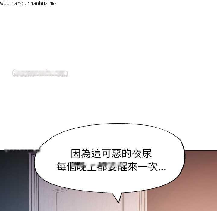 韩国漫画特别课程韩漫_特别课程-第7话在线免费阅读-韩国漫画-第45张图片