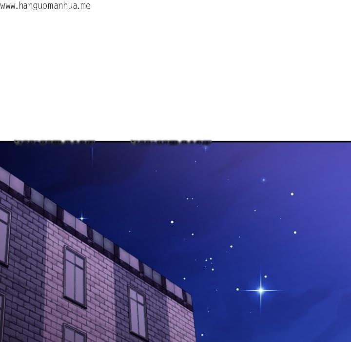 韩国漫画美魔女都爱我韩漫_美魔女都爱我-第22话在线免费阅读-韩国漫画-第44张图片