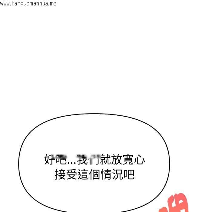 韩国漫画美魔女都爱我韩漫_美魔女都爱我-第22话在线免费阅读-韩国漫画-第81张图片