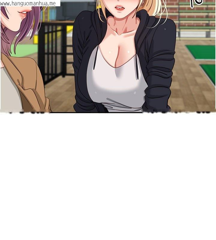 韩国漫画倒追游戏韩漫_倒追游戏-第43话-震动的声音要被听到了在线免费阅读-韩国漫画-第166张图片