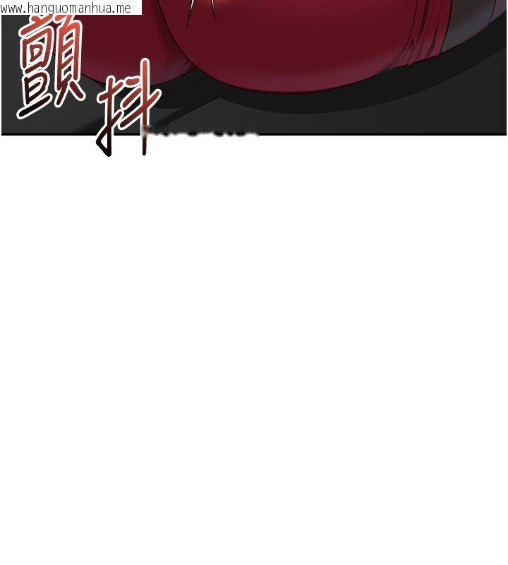 韩国漫画倒追游戏韩漫_倒追游戏-第43话-震动的声音要被听到了在线免费阅读-韩国漫画-第19张图片