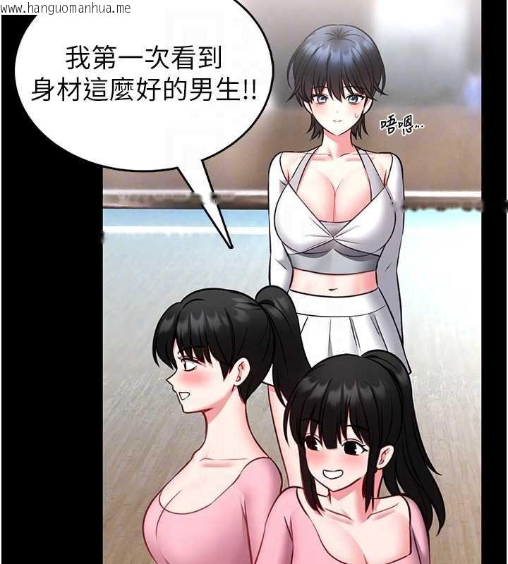 韩国漫画馆长是大野狼韩漫_馆长是大野狼-第12话-20岁的专属性爱课程在线免费阅读-韩国漫画-第49张图片