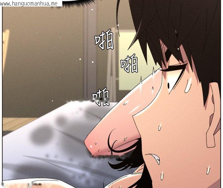 韩国漫画兄妹的秘密授课韩漫_兄妹的秘密授课-第101话-还「精」债:-宥馨篇在线免费阅读-韩国漫画-第47张图片