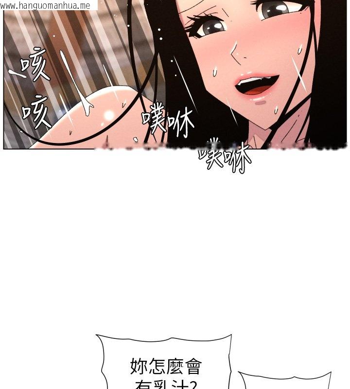 韩国漫画兄妹的秘密授课韩漫_兄妹的秘密授课-第101话-还「精」债:-宥馨篇在线免费阅读-韩国漫画-第56张图片