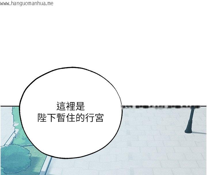 韩国漫画人妻猎人韩漫_人妻猎人-第120话-初见香辣美艳女皇帝在线免费阅读-韩国漫画-第95张图片