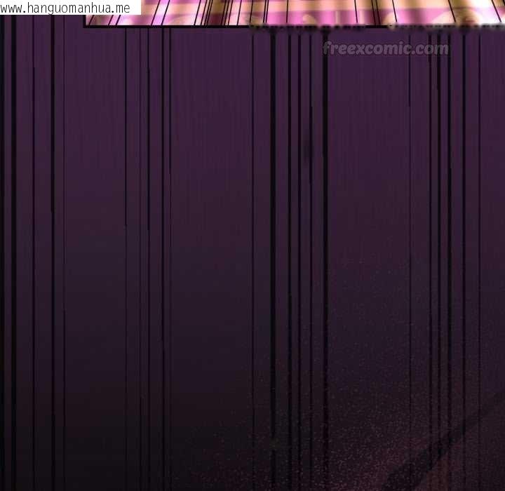 韩国漫画迷雾深处的诱惑/XX地下城韩漫_迷雾深处的诱惑/XX地下城-第15话在线免费阅读-韩国漫画-第45张图片