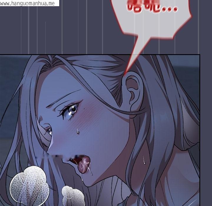 韩国漫画校花的双面生活韩漫_校花的双面生活-第31话在线免费阅读-韩国漫画-第98张图片