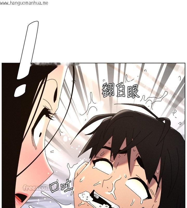 韩国漫画兄妹的秘密授课韩漫_兄妹的秘密授课-第101话-还「精」债:-宥馨篇在线免费阅读-韩国漫画-第90张图片