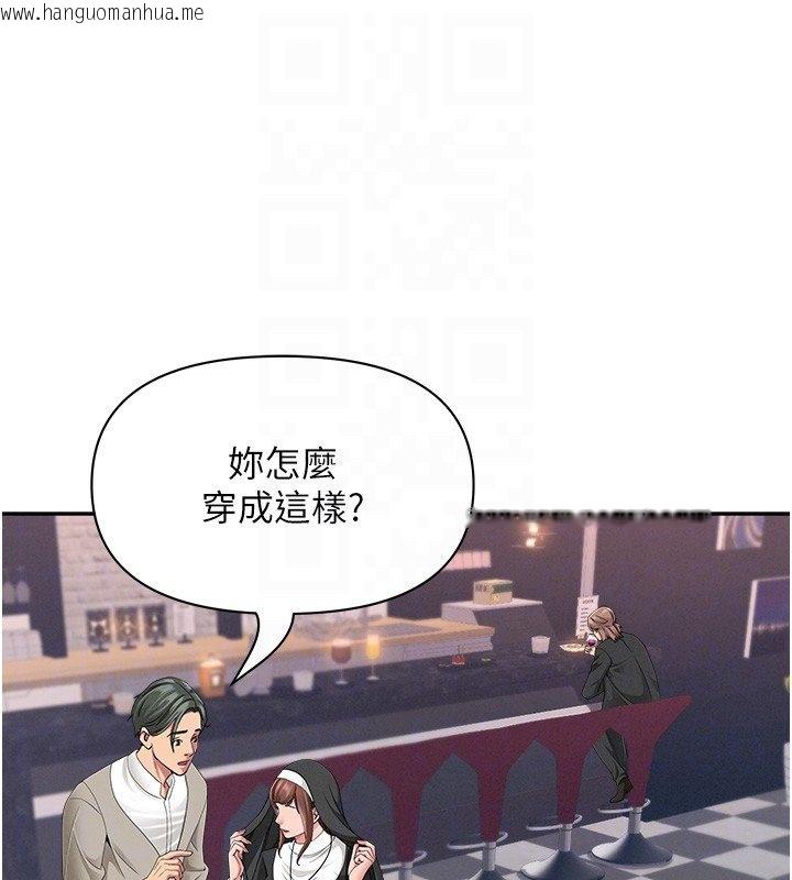 韩国漫画罪爱人妻韩漫_罪爱人妻-第26话-觊觎落单修女在线免费阅读-韩国漫画-第19张图片