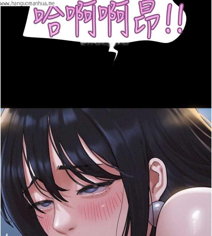 韩国漫画韶恩韩漫_韶恩-第91话-唯命是从的奴隶在线免费阅读-韩国漫画-第42张图片