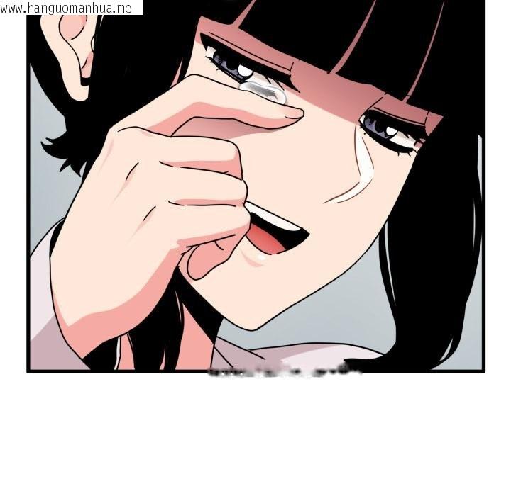 韩国漫画发小碰不得/强制催眠韩漫_发小碰不得/强制催眠-第111话在线免费阅读-韩国漫画-第64张图片