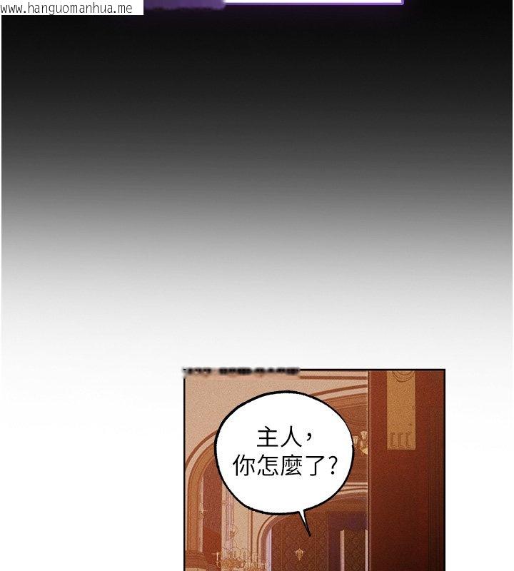 韩国漫画人妻猎人韩漫_人妻猎人-第120话-初见香辣美艳女皇帝在线免费阅读-韩国漫画-第34张图片