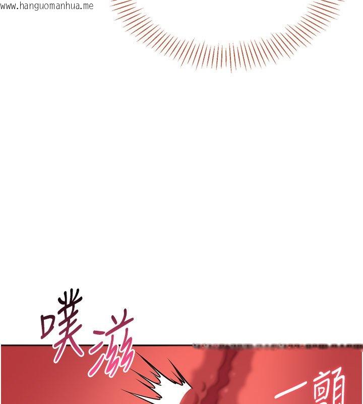 韩国漫画倒追游戏韩漫_倒追游戏-第43话-震动的声音要被听到了在线免费阅读-韩国漫画-第49张图片