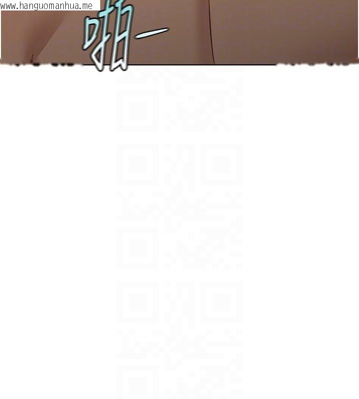 韩国漫画鲁蛇社畜的金手指韩漫_鲁蛇社畜的金手指-第64话-成功用NTR治好不举在线免费阅读-韩国漫画-第130张图片