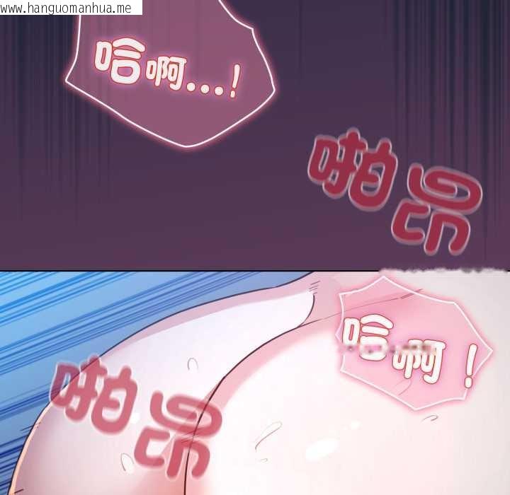 韩国漫画配角的生存任务韩漫_配角的生存任务-第57话在线免费阅读-韩国漫画-第18张图片