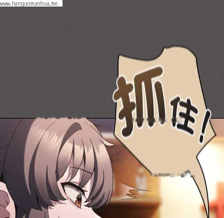 韩国漫画神圣陷阱/中了传教士的美人计韩漫_神圣陷阱/中了传教士的美人计-第37话在线免费阅读-韩国漫画-第114张图片