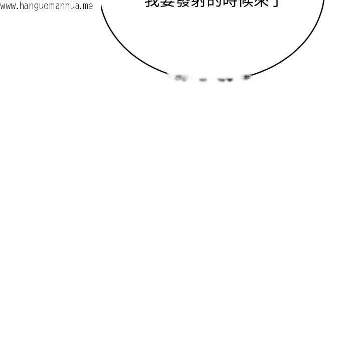 韩国漫画拒绝当花瓶韩漫_拒绝当花瓶-第19话在线免费阅读-韩国漫画-第99张图片