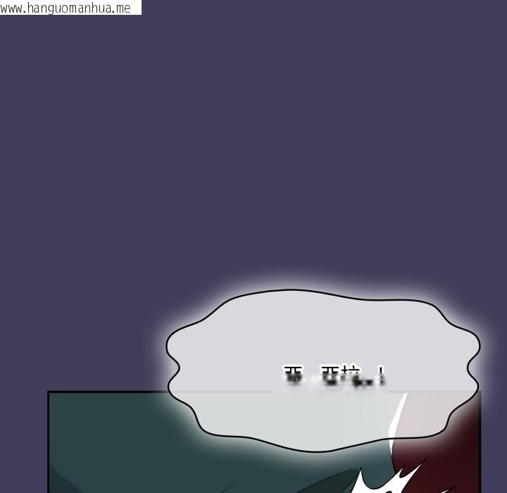 韩国漫画野兽的王国/野兽的乐章韩漫_野兽的王国/野兽的乐章-第16话在线免费阅读-韩国漫画-第93张图片