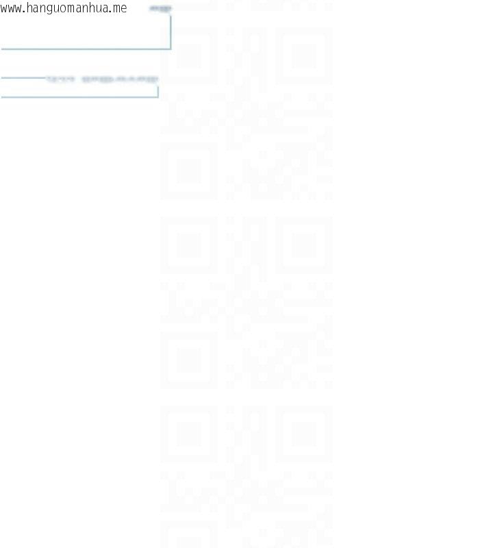 韩国漫画不纯吸血鬼韩漫_不纯吸血鬼-第10话-湿透的嘉恩姐姐在线免费阅读-韩国漫画-第79张图片