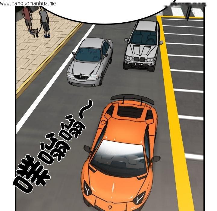 韩国漫画发小碰不得/强制催眠韩漫_发小碰不得/强制催眠-第111话在线免费阅读-韩国漫画-第115张图片