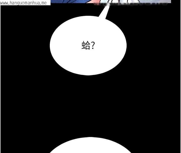 韩国漫画馆长是大野狼韩漫_馆长是大野狼-第12话-20岁的专属性爱课程在线免费阅读-韩国漫画-第21张图片