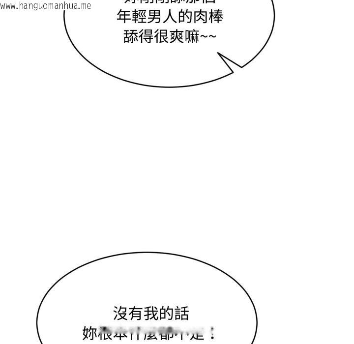 韩国漫画拒绝当花瓶韩漫_拒绝当花瓶-第19话在线免费阅读-韩国漫画-第68张图片