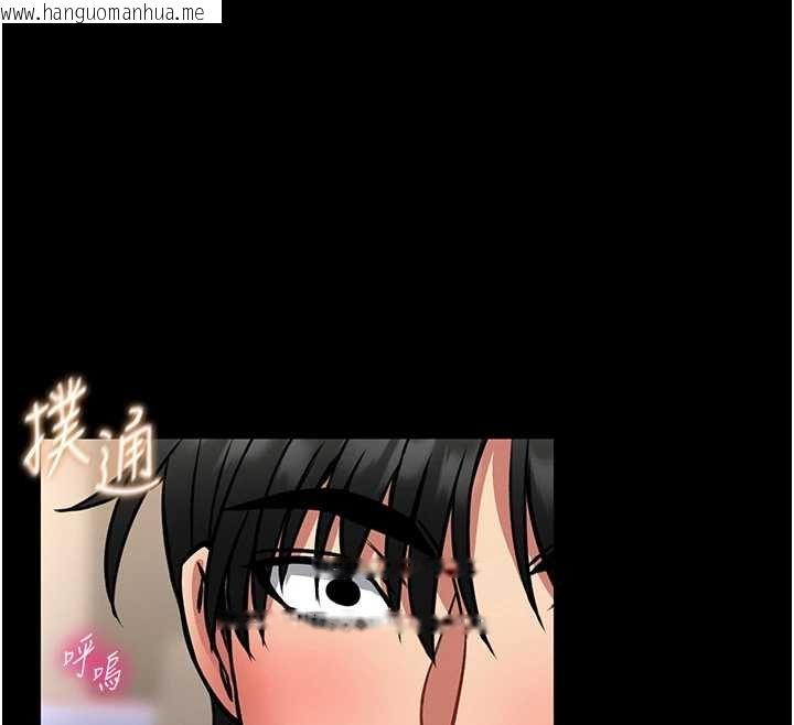 韩国漫画馆长是大野狼韩漫_馆长是大野狼-第12话-20岁的专属性爱课程在线免费阅读-韩国漫画-第239张图片