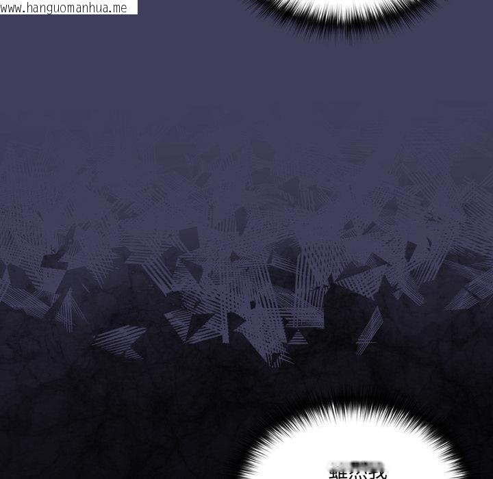 韩国漫画野兽的王国/野兽的乐章韩漫_野兽的王国/野兽的乐章-第16话在线免费阅读-韩国漫画-第139张图片