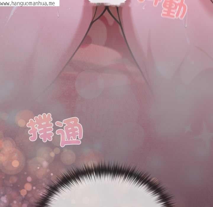 韩国漫画迷雾深处的诱惑/XX地下城韩漫_迷雾深处的诱惑/XX地下城-第15话在线免费阅读-韩国漫画-第198张图片