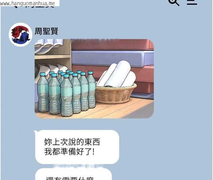 韩国漫画馆长是大野狼韩漫_馆长是大野狼-第12话-20岁的专属性爱课程在线免费阅读-韩国漫画-第111张图片