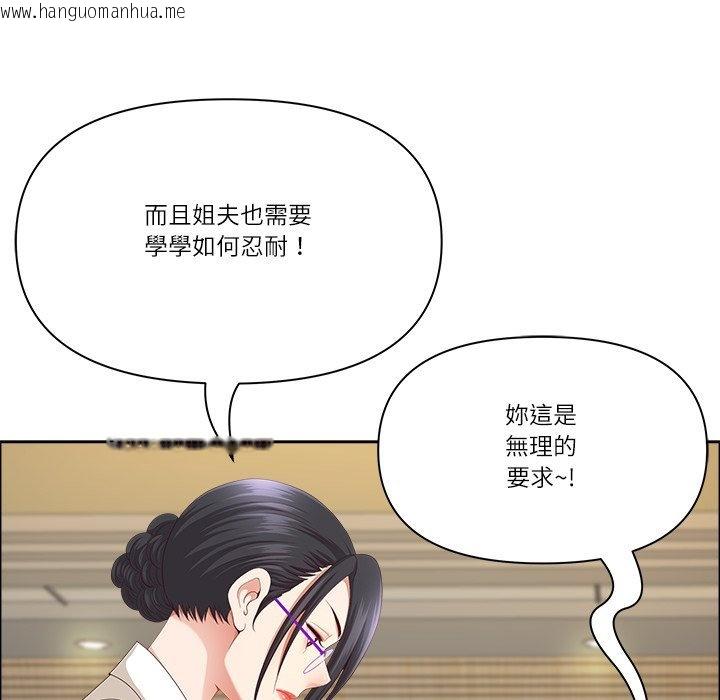 韩国漫画最强男人/天降奇迹韩漫_最强男人/天降奇迹-第67话在线免费阅读-韩国漫画-第41张图片