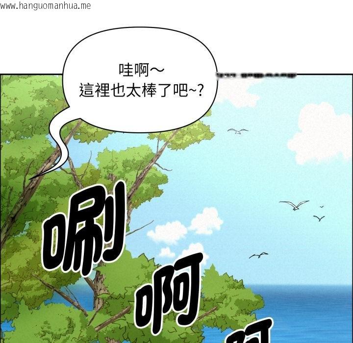 韩国漫画贵妇的专属保镳韩漫_贵妇的专属保镳-第58话在线免费阅读-韩国漫画-第141张图片