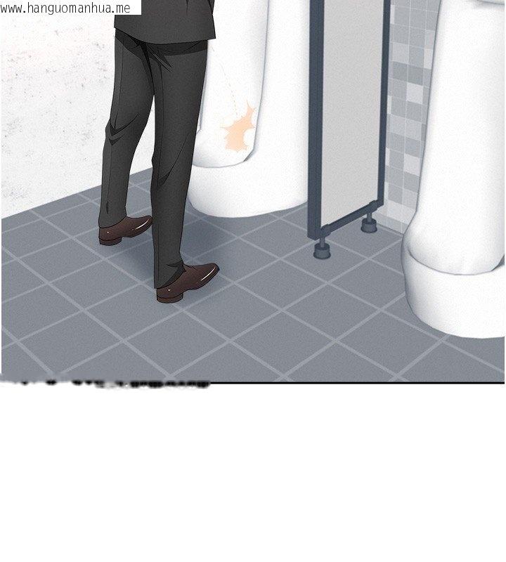 韩国漫画罪爱人妻韩漫_罪爱人妻-第26话-觊觎落单修女在线免费阅读-韩国漫画-第128张图片