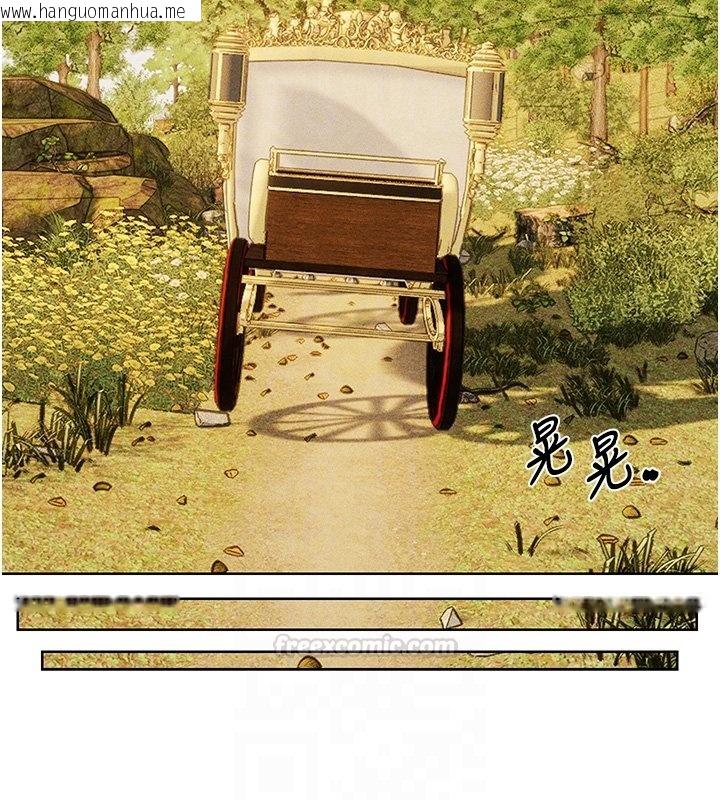 韩国漫画人妻猎人韩漫_人妻猎人-第120话-初见香辣美艳女皇帝在线免费阅读-韩国漫画-第90张图片