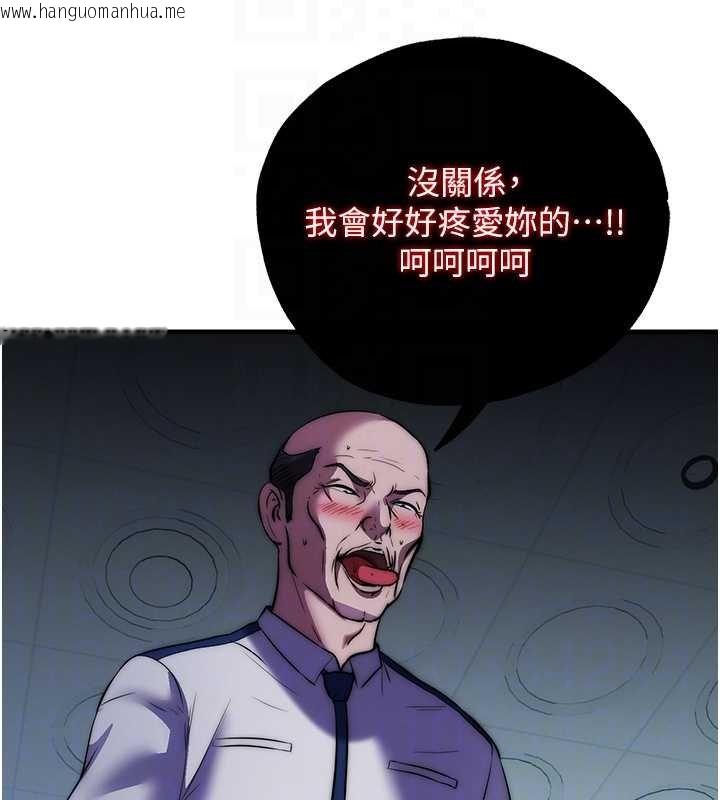 韩国漫画民宿精营中韩漫_民宿精营中-第53话-只有他能放进我的体内在线免费阅读-韩国漫画-第48张图片